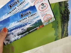 -关山草原