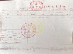 -上海市口腔医院(徐汇院区)