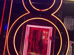 -18BAN音乐啤酒馆(西丽店)