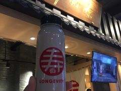 -寿奶茶·鲜奶与茶(合生汇购物中心店)