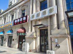 -Nice奈斯摄影婚纱写真