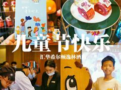 -广州汇华希尔顿逸林酒店