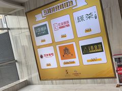 -五月花商业广场(中山五路店)