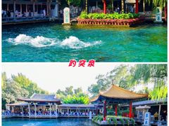 -趵突泉景区