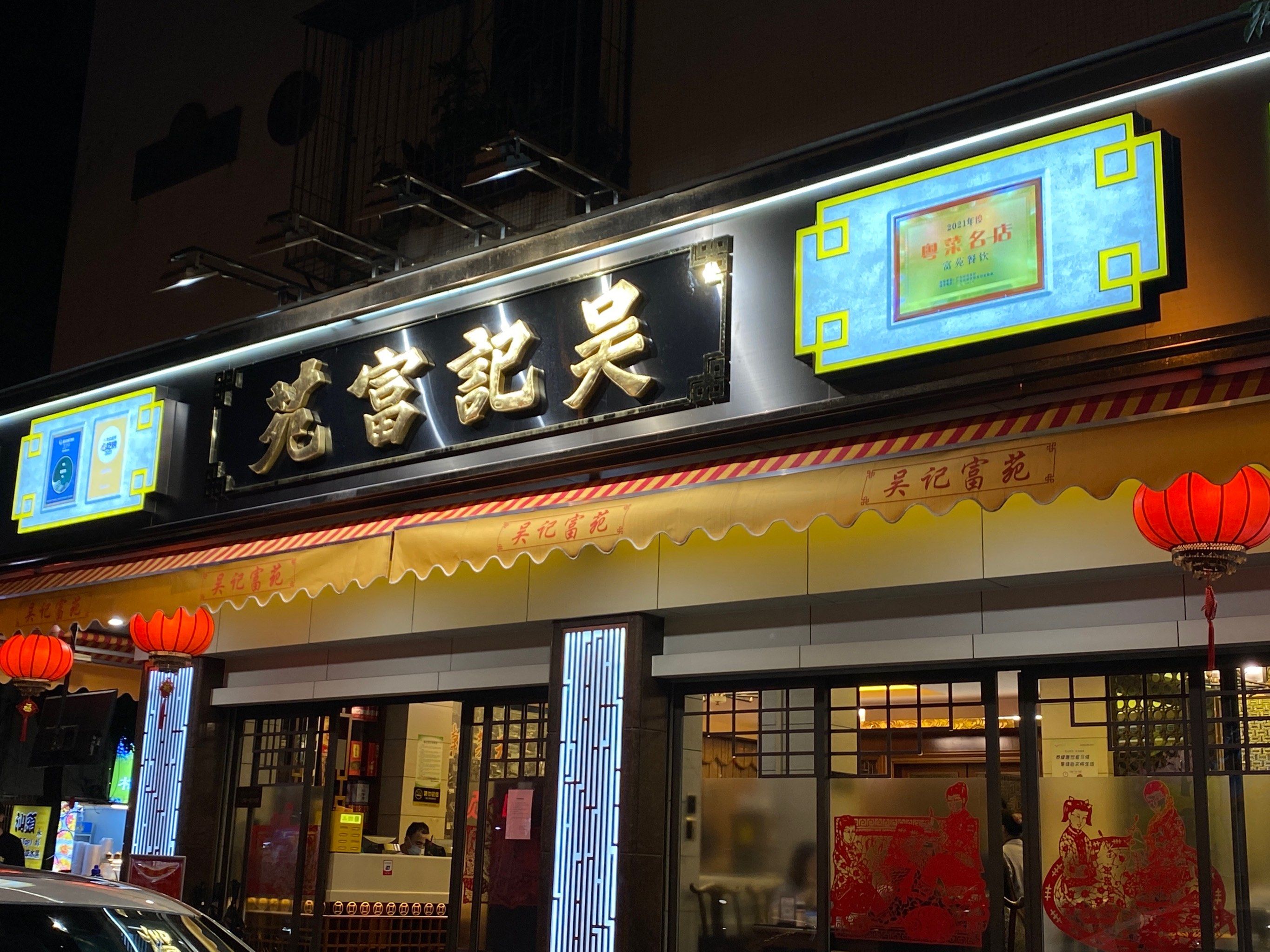 特种兵旅游之汕头