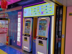-风云再起游乐汇(北京西单西西友谊店)
