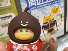 -LINLEE林里·手打柠檬茶(锦江太古里店)