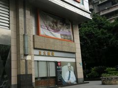 -旭日大厦