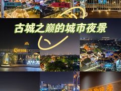 -顽啤熊·酒客酒馆(苏城夜景必选店)