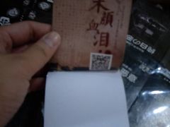 -鑫梦桌游谋杀之谜剧本杀俱乐部(联合商厦店)