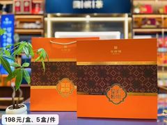 -华祥苑茶馆•国缤茶小蓝罐(普罗旺斯店)
