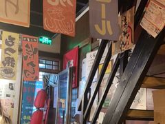 -五右卫门(张自忠路店)