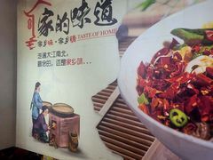 -秦韵味香辣爆肚面(钟楼店)