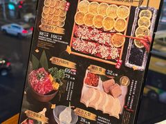 -炎蔵牛舌烤肉