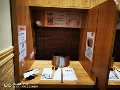-独食火锅·半米屋台(望平街店)