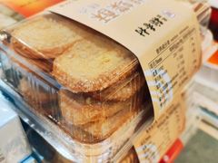 -北京稻香村(第三店)