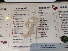 -霸王茶姬(南强街店)