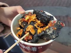 -黑色经典臭豆腐·湖南特产(坡子街店)