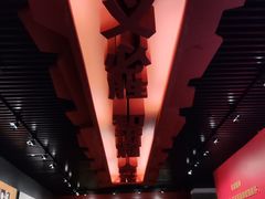 -沈阳“九·一八”历史博物馆