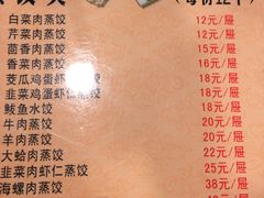 添福来饺子城(泡崖店)-添福来墨鱼饺子 · 海鲜东北菜(泡崖店)
