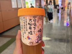 好彩香柠-茶理宜世(岭南站NOVA店)