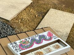 -阮大兴糕团(滨江宝龙店)