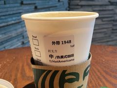 -星巴克(古美路店)