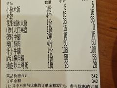 -鲍氏金勺子(恒大店)
