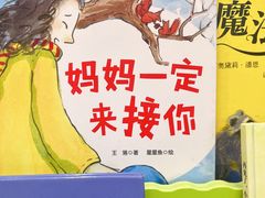 -饭米多蔻中英文绘本馆(苏州美罗店)