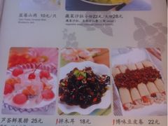 菜单-天厨妙香素食餐厅(清华店)