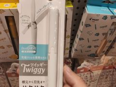 -猫的天空之城概念书店(杭州南宋御街店)