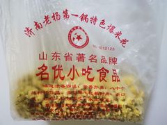 -正宗老杨特色爆米花(四棉店)