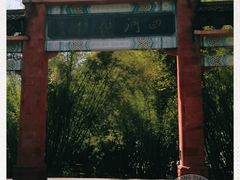 -四洞沟景区