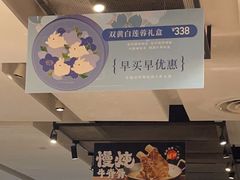 -新旺茶餐厅(嘉里城店)