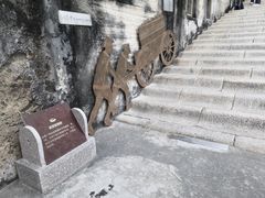 -石炮台公园