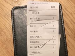 -新石器烤肉(虹悦城店)