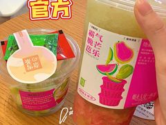 -奈雪的茶(湖滨银泰in77C区PRO店)