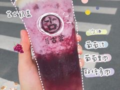 -古茗(萧山宝龙广场店)
