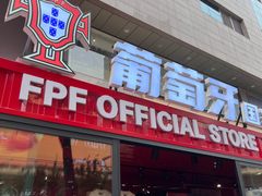 -王府井百货(总府店)