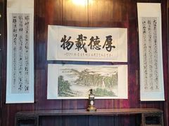 -胡雪岩故居