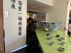 -海碗居(王府井店)