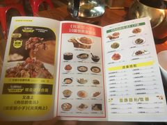 菜单-炊烟小炒黄牛肉(东庆街店)