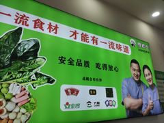 -舞素卷菜煎饼.糁汤(万达金街店)