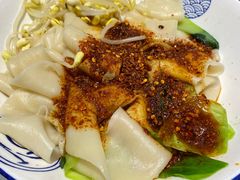 -大嘻咹biangbiang面(历史博物馆店)