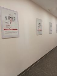 -北京明德医院·医疗美容