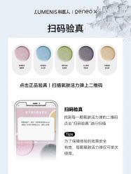 -JY·VALMONT法儿曼官方面护·海菲秀黑钻体验中心