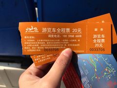 -漳州滨海火山岛自然生态风景区