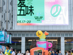 -广州天河城购物中心