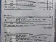 -民航总医院