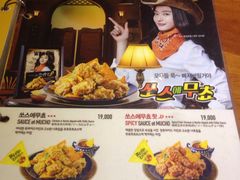 -BHC炸鸡(明洞总店)